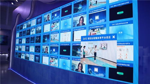 ai智慧体育产品亮相第六届数字中国建设成果展览会