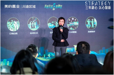 三年耕心,以心智新|幸会川渝砥砺耕心,解码美好以心智新