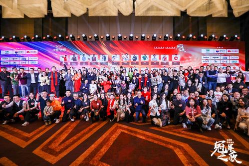 2024 冠军之夜 见证中国奥运首金荣耀传奇,圆桌论坛共议冠军价值传承