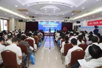 【医院要闻】我院成功举办运动创伤诊疗康复高峰论坛暨体医结合签约仪式_体育_网