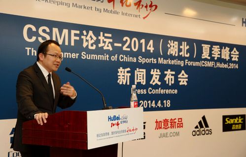 中国运动与大健康类智能产品大赛