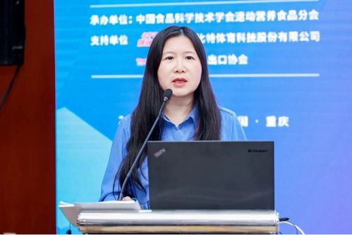 2024第十届运动营养食品高层论坛成功落幕康比特参与共创行业 质 胜关键
