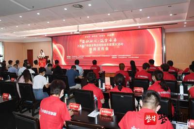 广场舞爱好者看过来 省广场健身舞运动协会发布年度重大活动