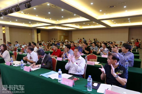 中国武汉汽车运动与汽车休闲产业发展论坛