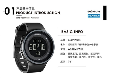 99包邮出迪卡侬全新多功能户外运动表-跳蚤市场-成都吃喝玩乐网_成都论坛_成都门户社区_成都交易论坛_四城社区_成都吃喝玩乐网 - www.52ch.net