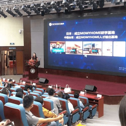 快讯 运动宝贝教育集团应邀出席中国西部托育高峰论坛