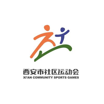 西安市首届社区运动会团体总分积分榜(截止7月12日)