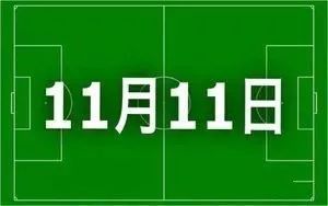 双十一 看透了 不过是自己逗自己玩儿