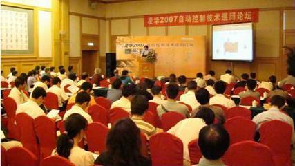 推动产业升级 实现你我共赢