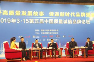 八家青岛企业因 诚信 获表彰 海尔集团 海信集团上榜