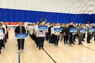 和谐邻里情,健身新风尚!近300名社区运动达人同场竞技
