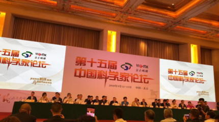为中国妈妈做实事 爱风尚荣获多项国家大奖