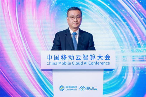 中国移动举办运动及感知智能分论坛,共创ai智能新未来