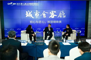 280米,是建筑的高度,更是文化的高度