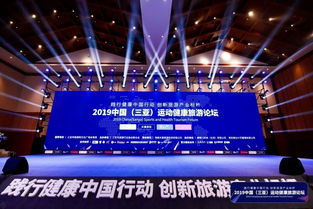 2019 跑哪儿七月 八月大事记