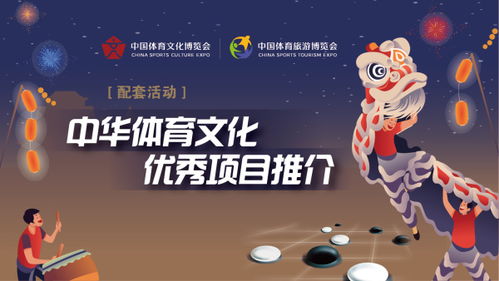 精彩重现 两个博览会本周末亮相广州