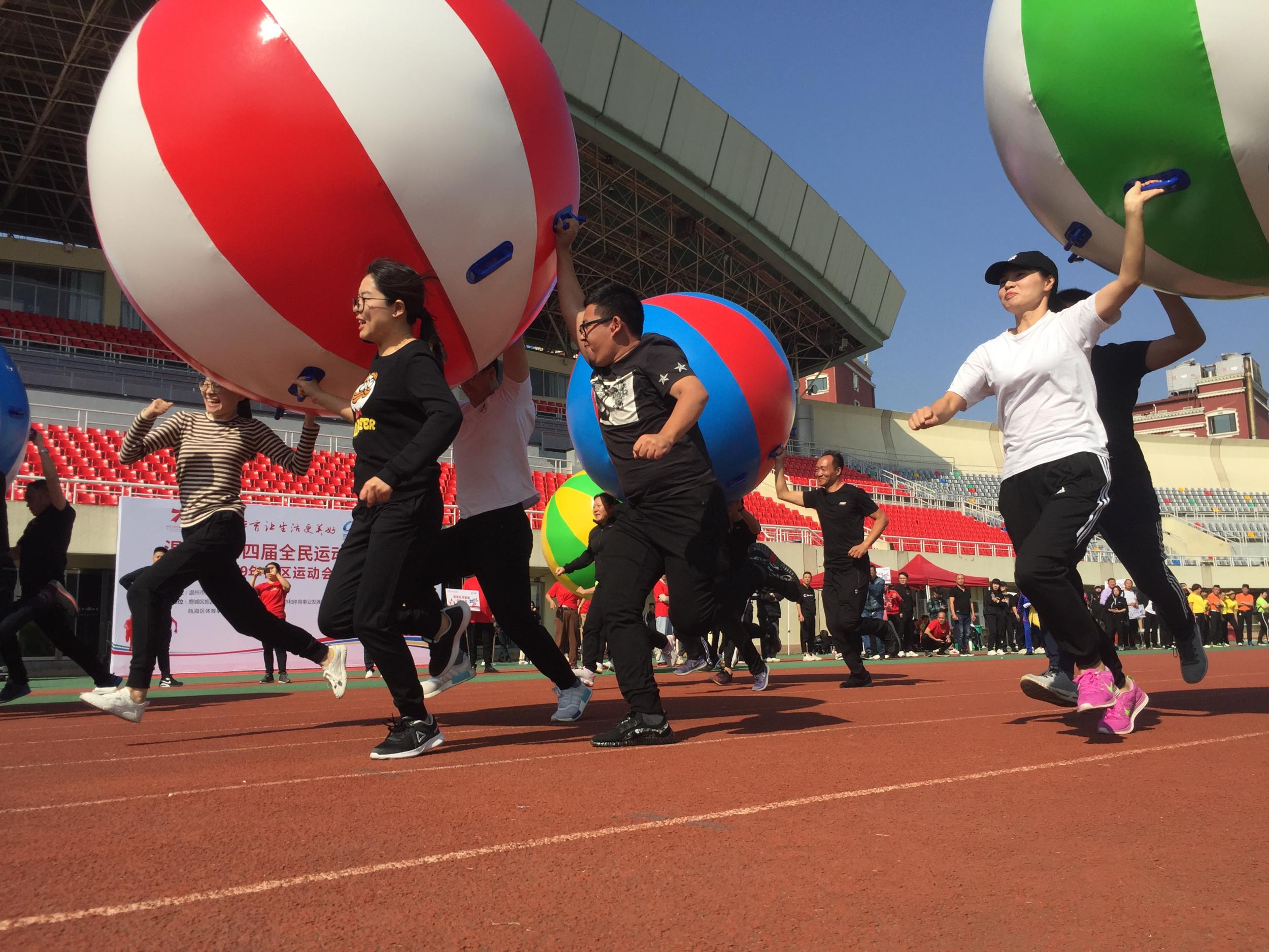 精彩多多!温州市第四届全民运动休闲大会暨2019年社区运动会总决赛举行
