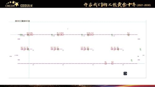 果栗 智能柔性环形线智能制造领域新趋势 2021年中国运动控制 直驱产业高峰论坛系列报道