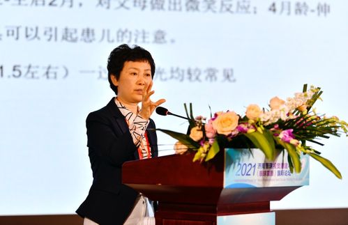 2021视觉重建与眼运动 眼球震动 国际论坛圆满举行