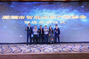 2018深圳智造粤港澳大湾区论坛成功举办 智能制造 物联网产业发展带来新机遇