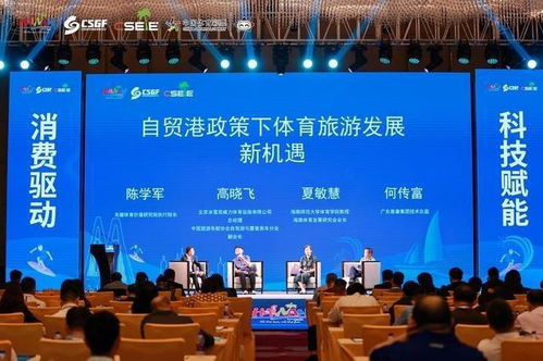 sports竞技 成雄风之势