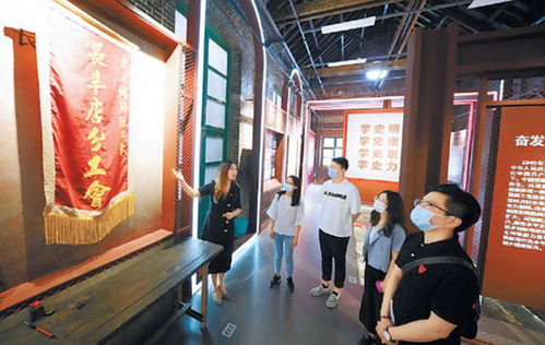 网上的人民日报