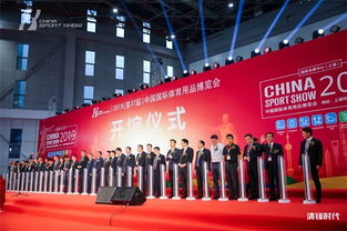 清锋时代ceo姚志锋受邀出席运动科技与资本趋势论坛