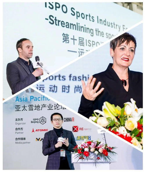 ispo beijing 2021倒计时83天,解密你最想知道的几件事儿