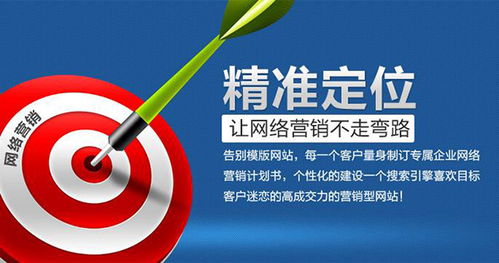 企创科技 图 淄博哪家网络公司建站好 桓台网络公司高清图片 高清大图