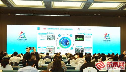 运动与健康 新时代的财富密码