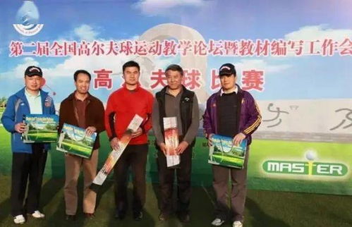 开学季，Master高尔夫走进校园，助力青少年运动梦想