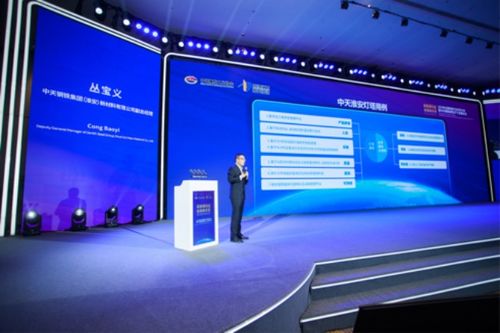 中天钢铁打造全球首家金属材料深加工灯塔工厂