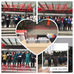 金狮工厂第一届趣味运动会运动论坛 激发活力，凝聚团队