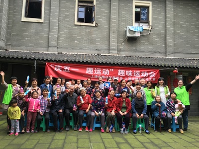 社区营造新风尚 上清寺路社区社工室趣味运动会暨运动论坛纪实