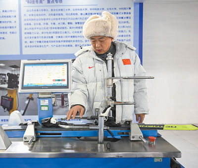 为世界冰雪运动发展注入活力 一场权威运动论坛的深度聚焦