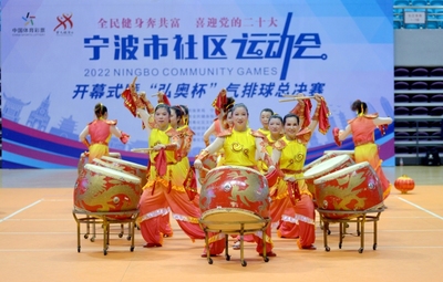 活力甬城，邻里同乐——宁波市社区运动会盛大开幕，15大项目点燃全民健身热情