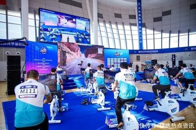 重庆元宇宙社区运动会首阶段圆满收官，线上运动论坛引近万人次参与